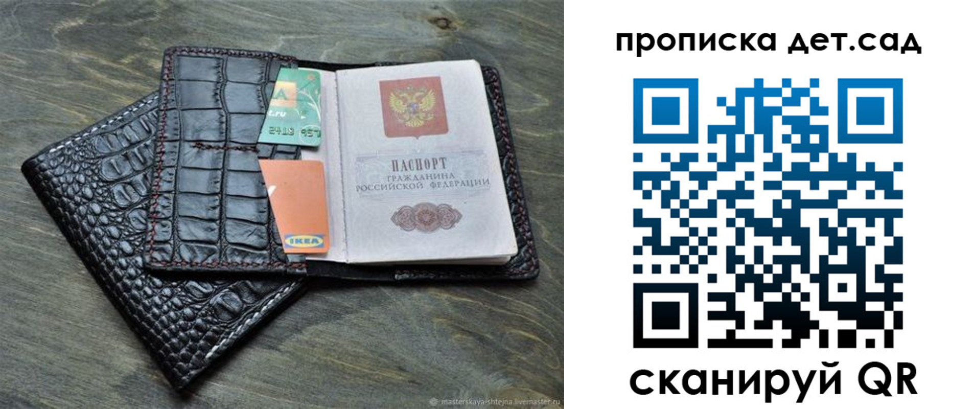 пропишу в квартире в Кисловодске